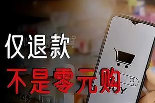 必威app首页截图0