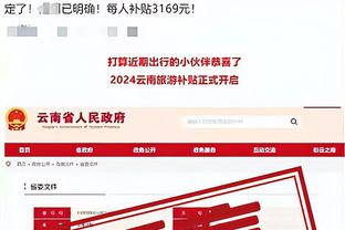 必威app首页截图4